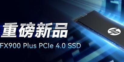 HP FX900 Plus高性能Gen4 SSD全新发布，7100MB/s疾驰！