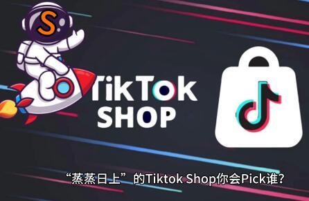 TikTok ShopӢӭλˢʷ¼