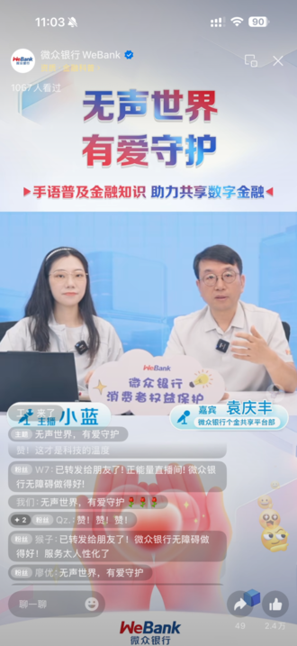 �������硤�а��ػ� ΢����������ר��ֱ������12.3���˴ιۿ�