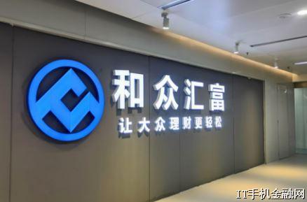 ���ڻ㸻Ͷ�˷�����ܹ�ע����ҵ���۷ֻ������շ���Ч�����鲻�ϣ�