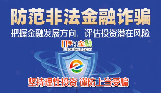 IT�ֻ�������--���ս��ڷ�չ��������Ͷ��Ǳ�ڷ��գ�