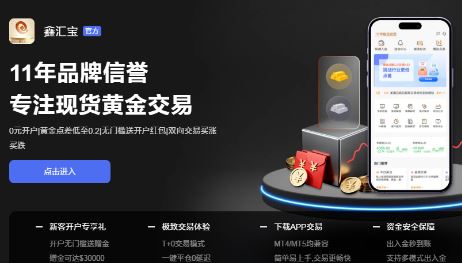 �λ㱦�������ȫ�������Դ������λ㱦APP����������߶ȹ��У�